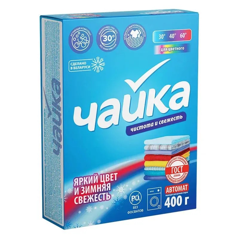 Чайка автомат яркий цвет и зимняя свежесть 400гр