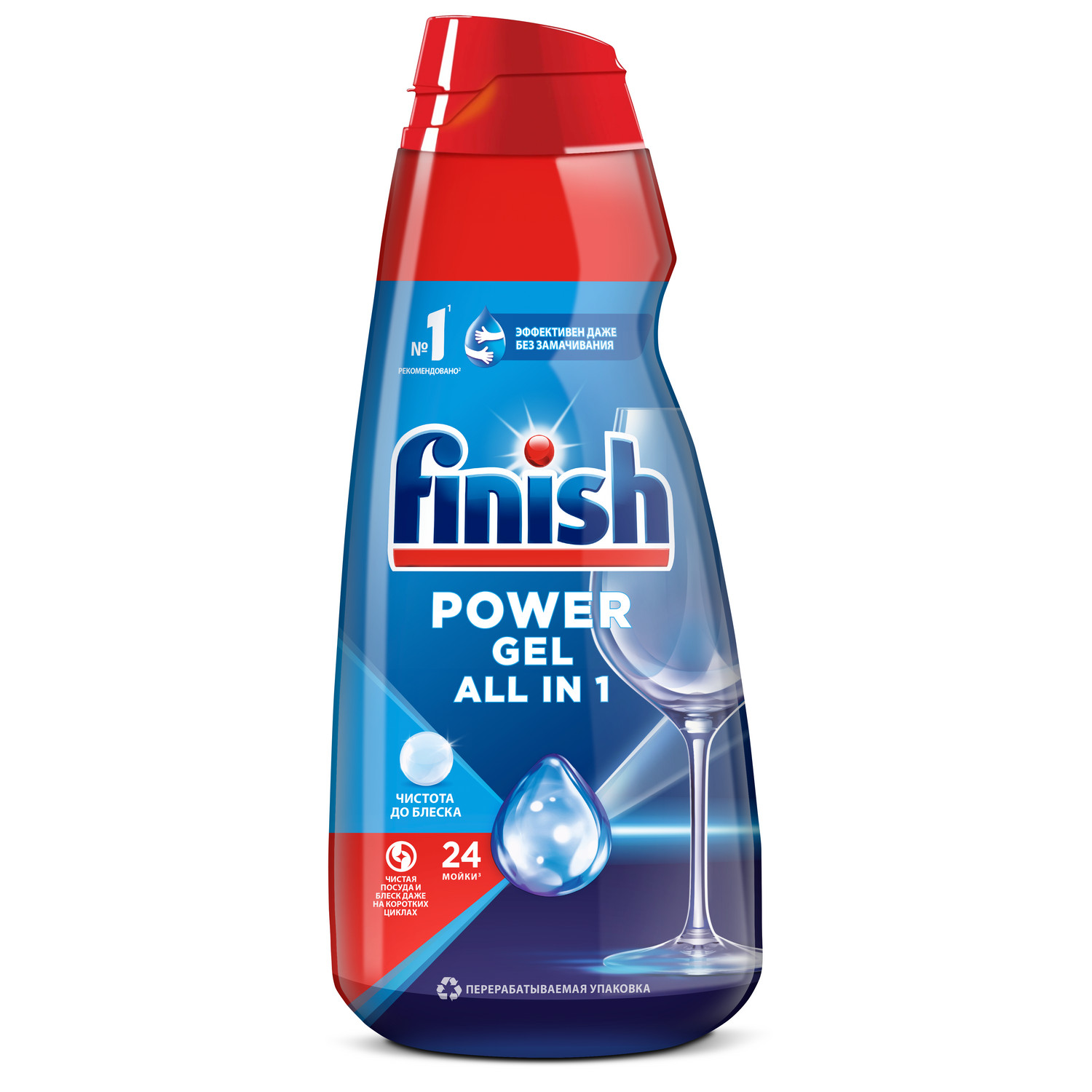 Calgonit Finish All in1 Max гель Чистота до блеска для мытья посуды в посудом.машине 600мл