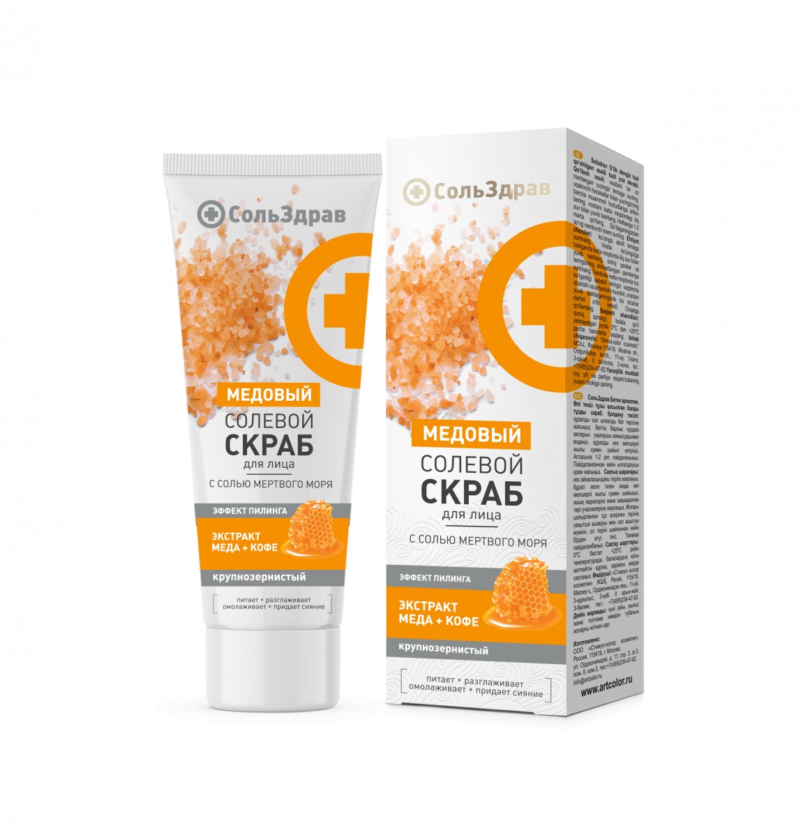 СольЗдрав солевой скраб для лица Медовый с солью Мертвого моря 90г