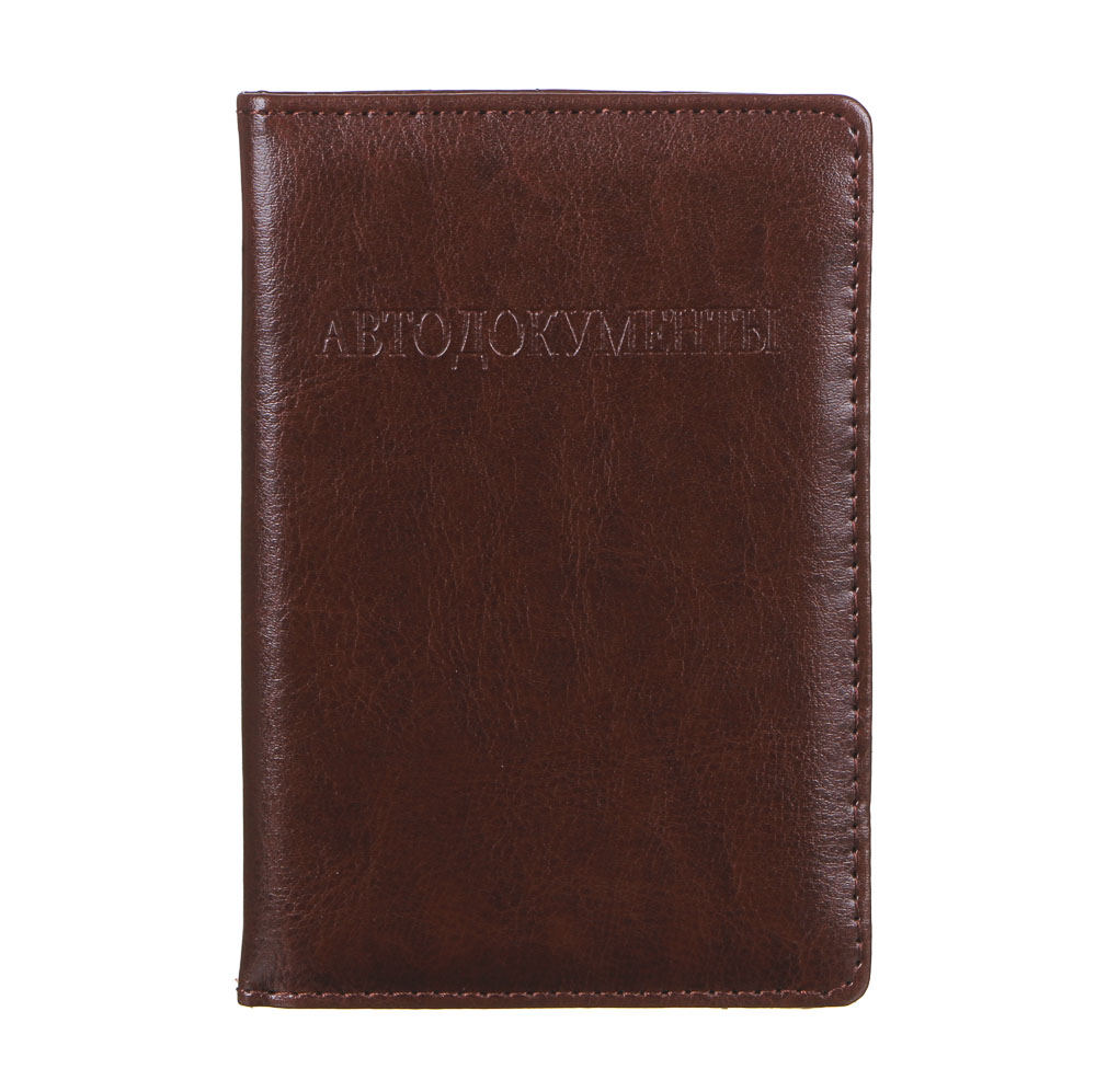 ЮL Обложка для автодокументов, ПВХ, 13,5х9,5см, "Классика"