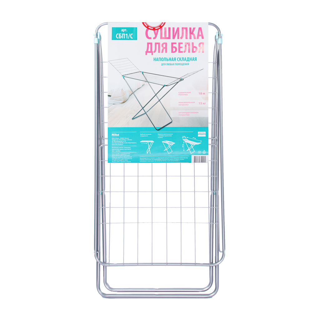 НИКА Сушилка для белья СБП1 максимальная нагрузка 15кг
