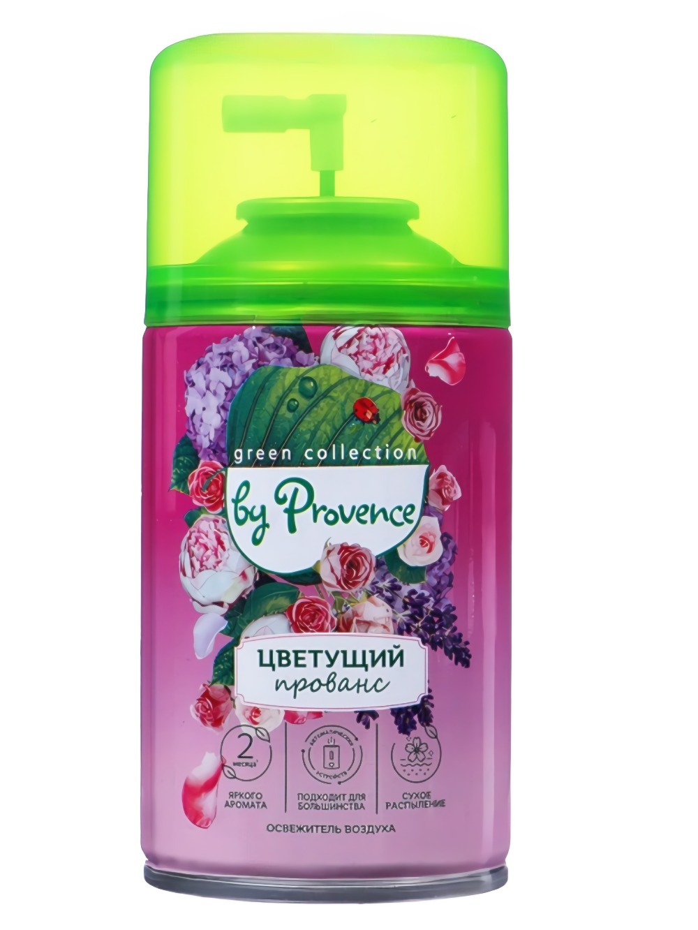 Provance смен.баллон дла автомат.освежителя Зеленая коллекция 250 мл (Цветущий прованс)
