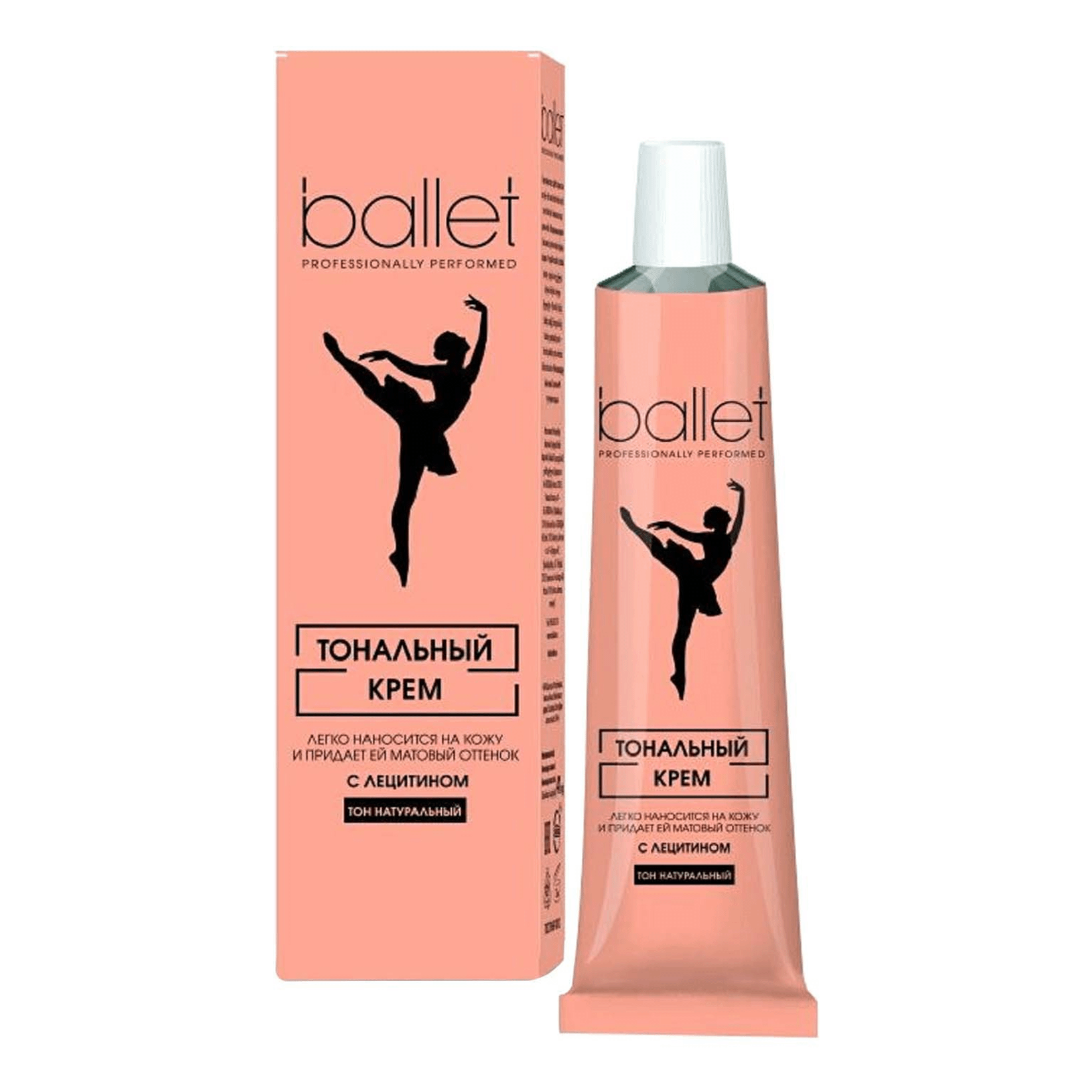Ballet крем тональный с летицином тон натуральный 41гр 