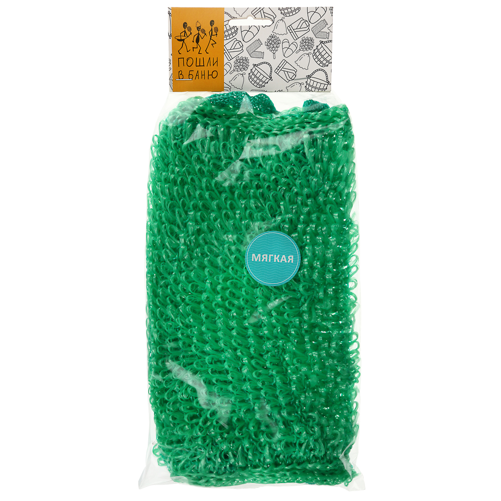 Мочалка банная с ручками массажная Люкс