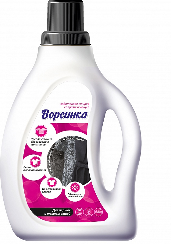 Ворсинка жидкое средство для стирки черных вещей 750мл