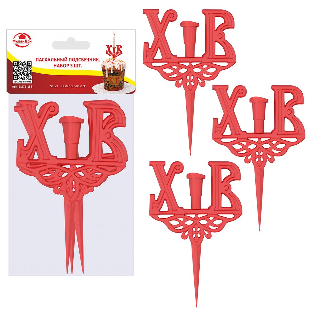 Пасхальный подсвечник 3шт БМ76-158