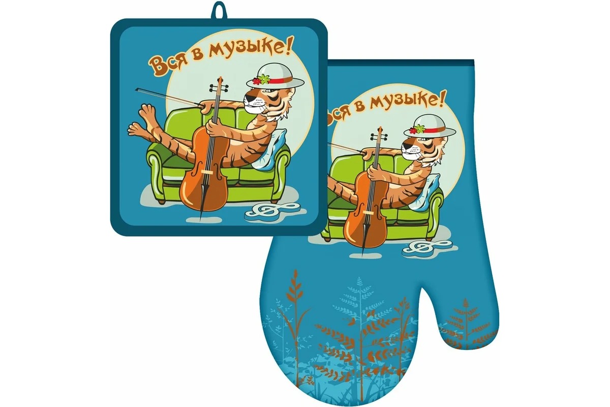 Прихватка с рукавицей"Тигрохоббия" набор из двух предметов  HN88-411