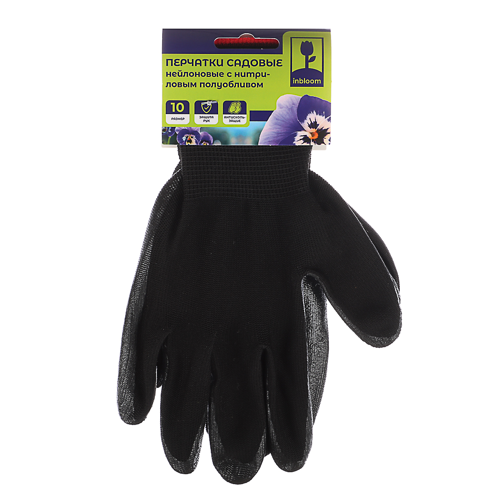 INBLOOM Перчатки садовые нейлоновые с нитриловым полуобливом