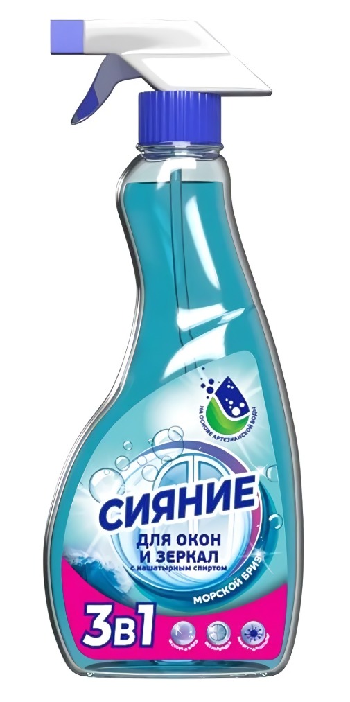 Сияние 3в1 средство для стекол с нашатырным спиртом Морской бриз 500мл триггер