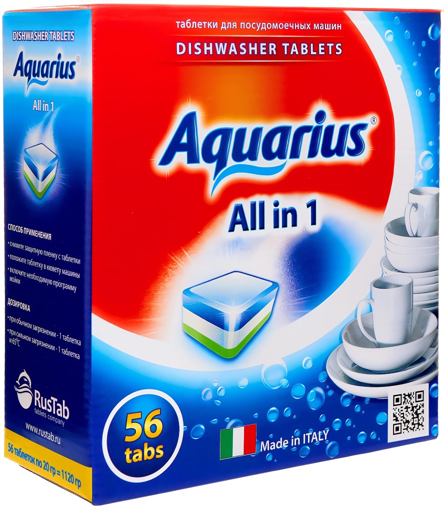 Aquarius таблетки дя ПММ All in1 (mega) 56шт 