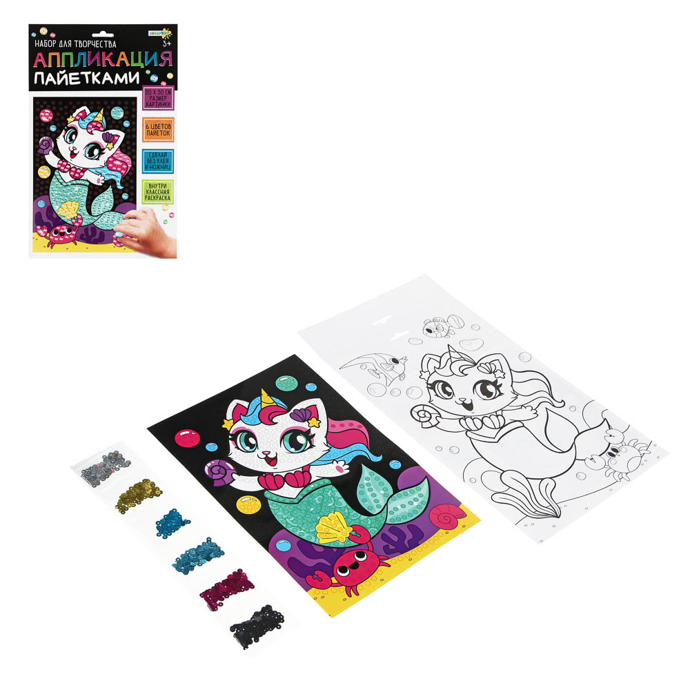 ХОББИХИТ Аппликация пайетками 