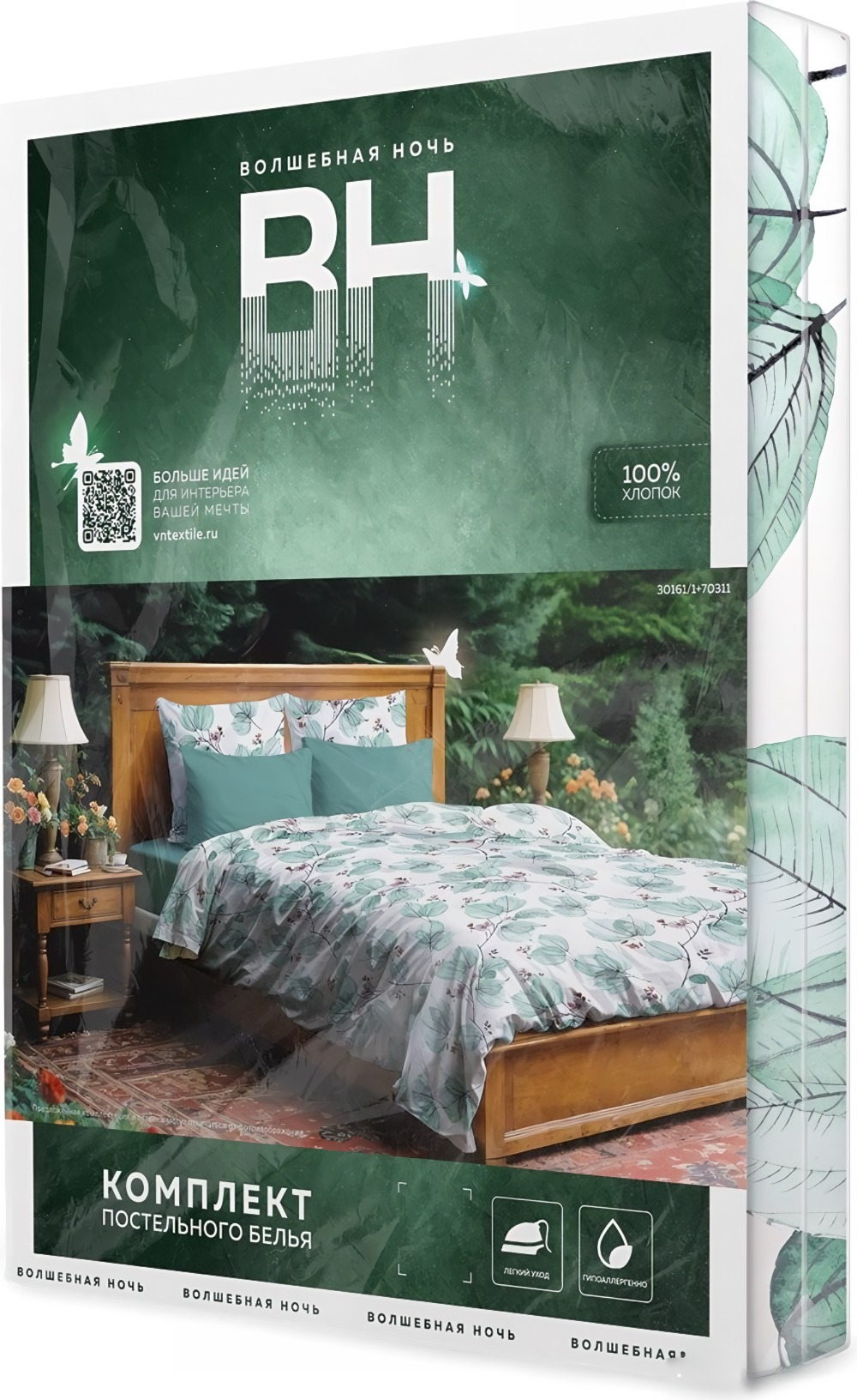 КПБ "ВН" семейный 3001 перкаль (30161/1+70235)