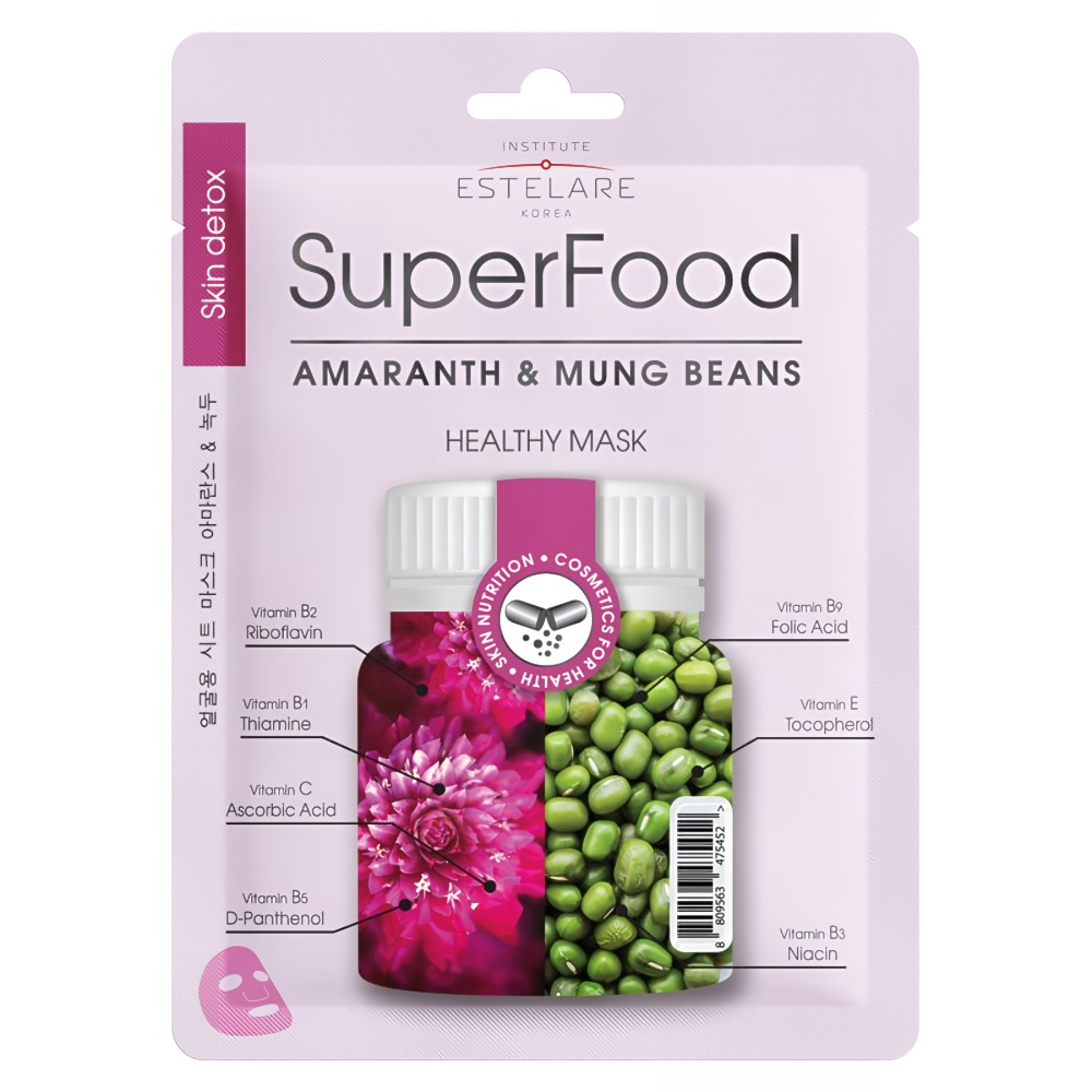 Institute Estelare SUPERFOOD Амарант и Бобы Мунг Тканевая маска для лица 25 г