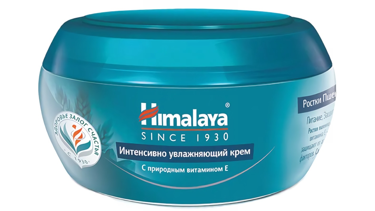 Himalaya Крем интенсивно увлажняющий для тела 150мл 