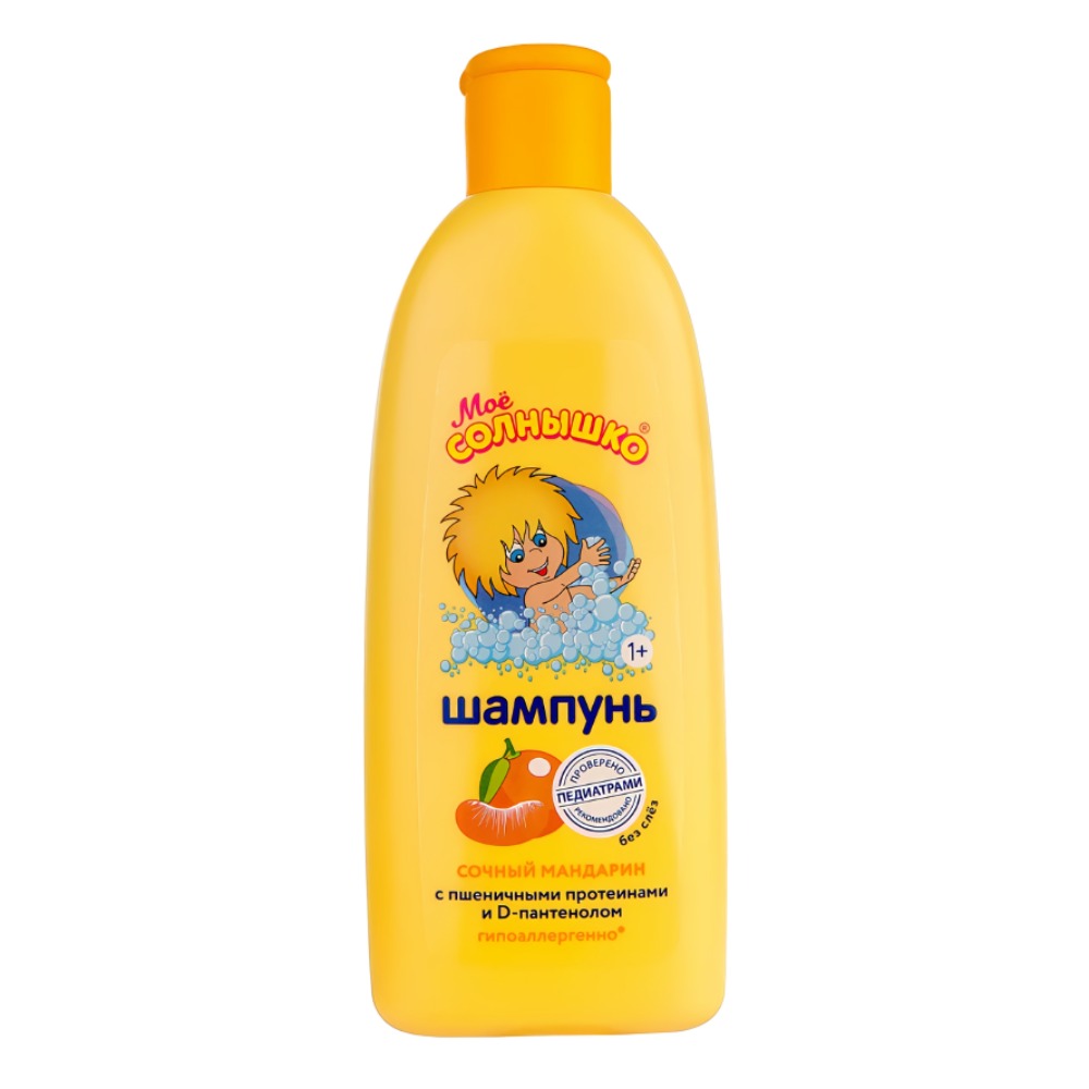Мое солнышко шампунь 400мл (Сочный мандарин)