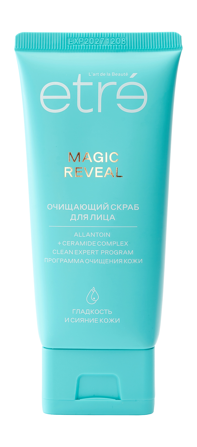 Etre Clean Expert Скраб для лица очищающий Magic Reveal 75 мл 