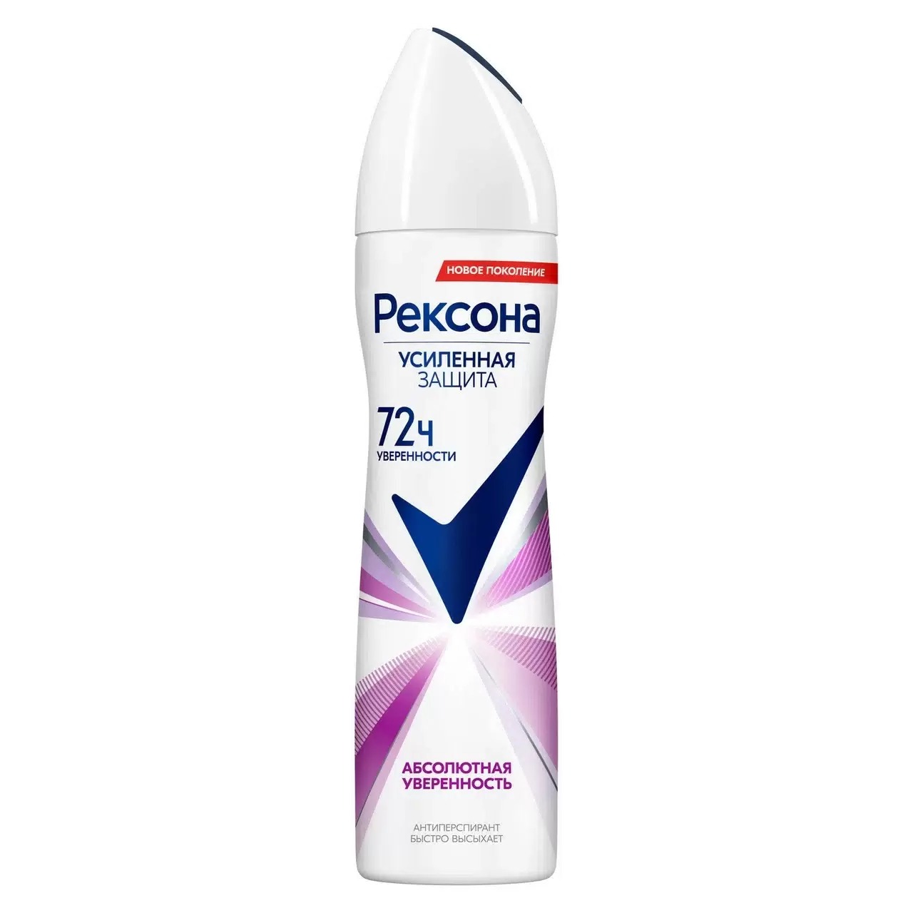 Rexona антиперспирант аэрозоль женский 150-200мл (Абсолютная уверенность)