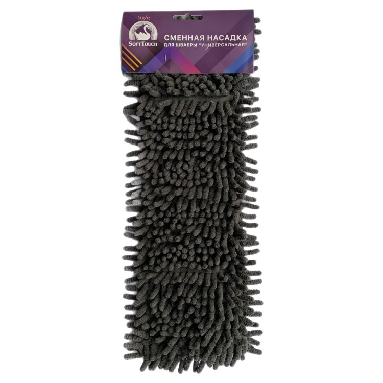 Light Насадка для швабры универсальная 45234