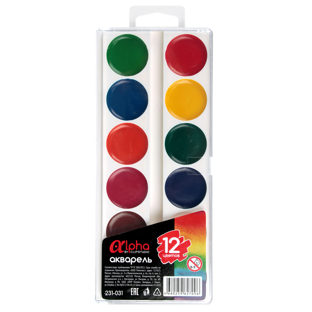 ClipStudio Краски акварельные медовые 12 цветов 