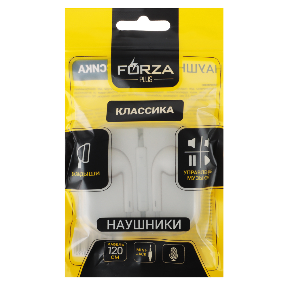 FORZA Наушники проводные вкладыши Классика