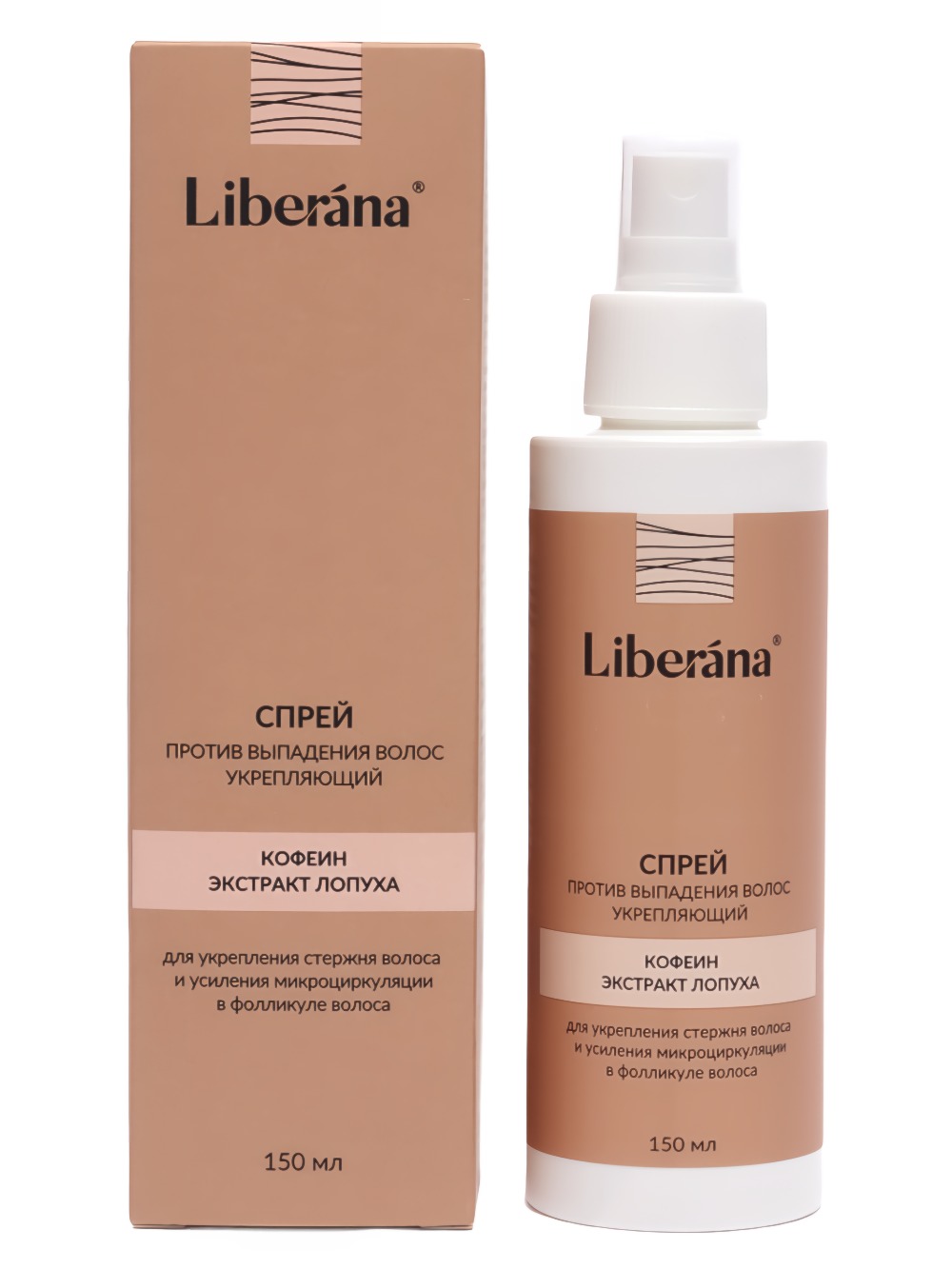 Спрей против выпадения волос укрепляющий 150мл