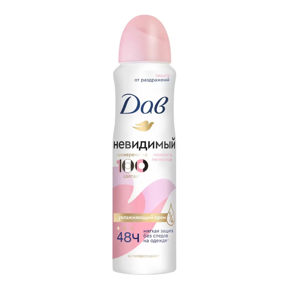 Dove антиперспирант-аэрозоль Невидимый нежность лепестков 150мл