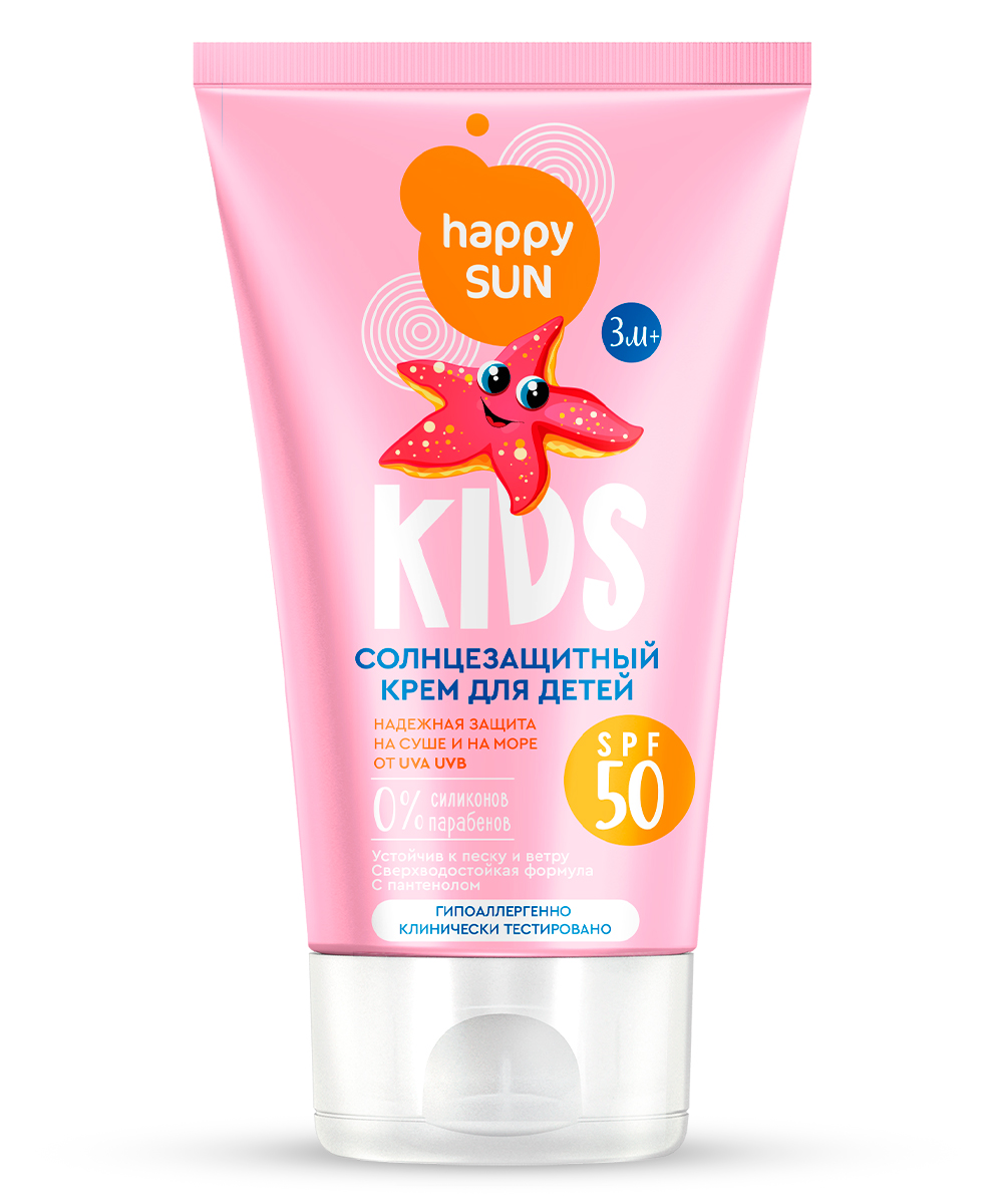Happy Sun Солнцезащитный крем для детей SPF 50+ 150мл