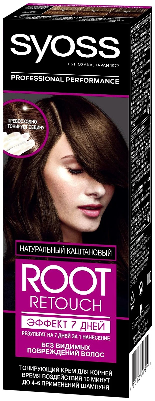 Syoss Root Retouch Эффект 7 дней 60мл (натуральный каштановый)