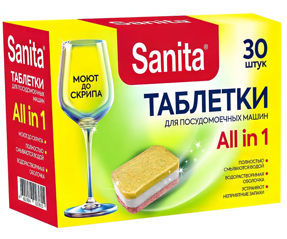 SanitaТаблетки для посудомоечных машин 30 шт