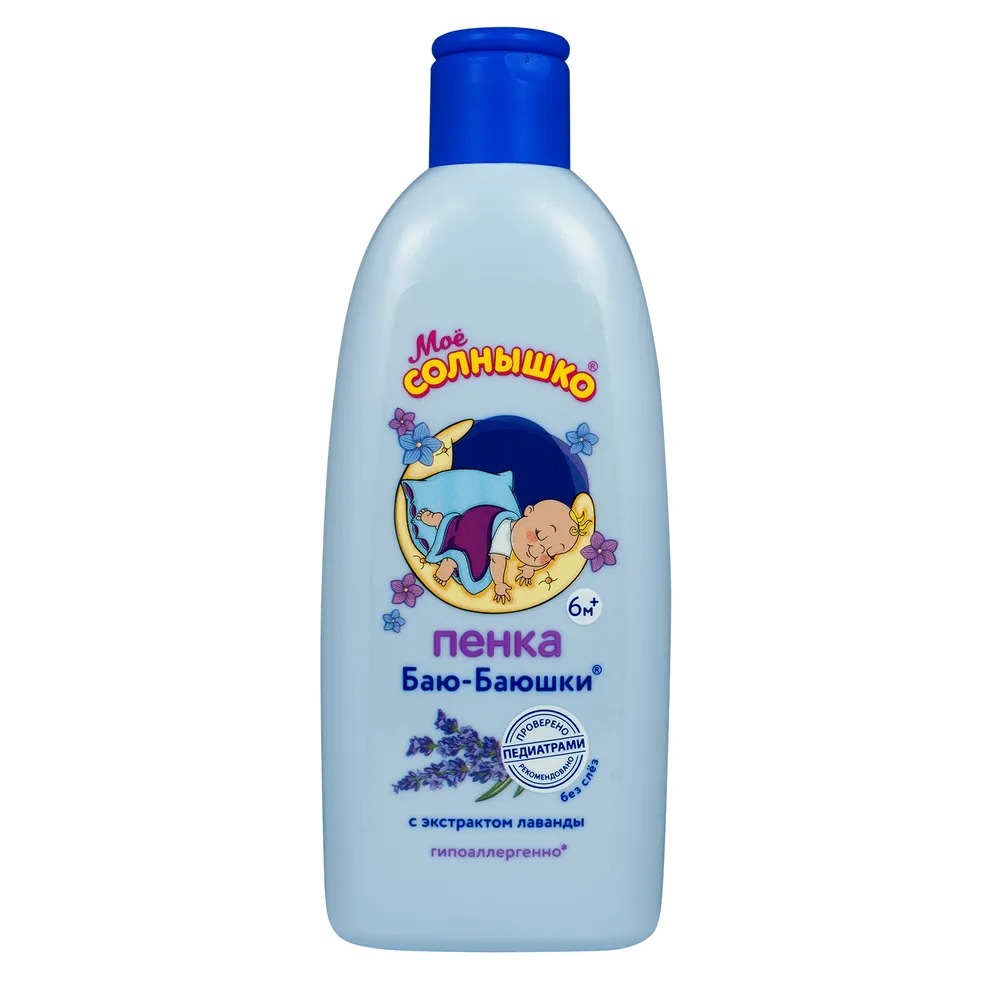 Мое солнышко пена д/купания Баю-баюшки 200мл