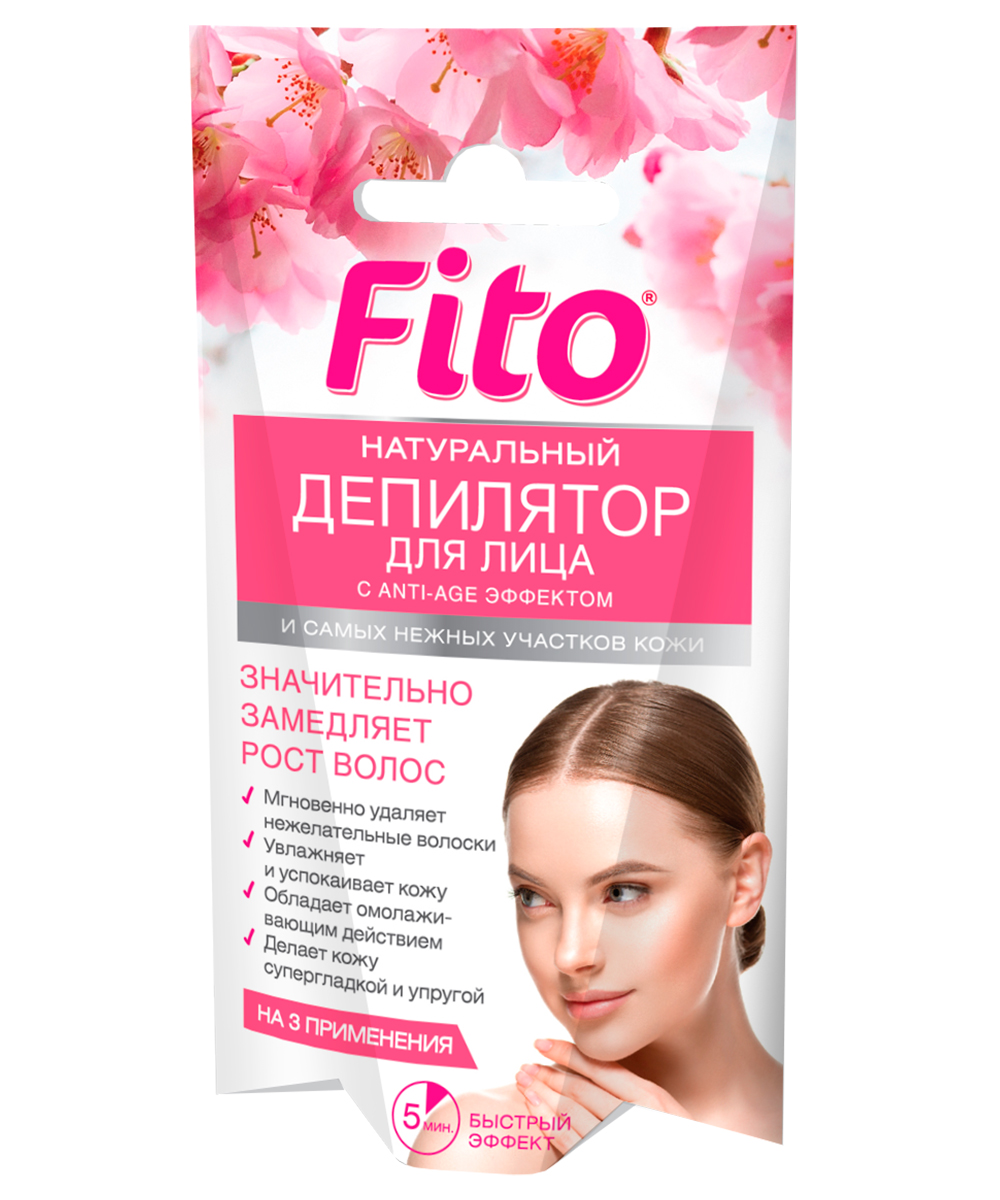 Натуральный фитодепилятор для лица и самых нежных участков кожи с ANTI-AGE эффектом 15мл