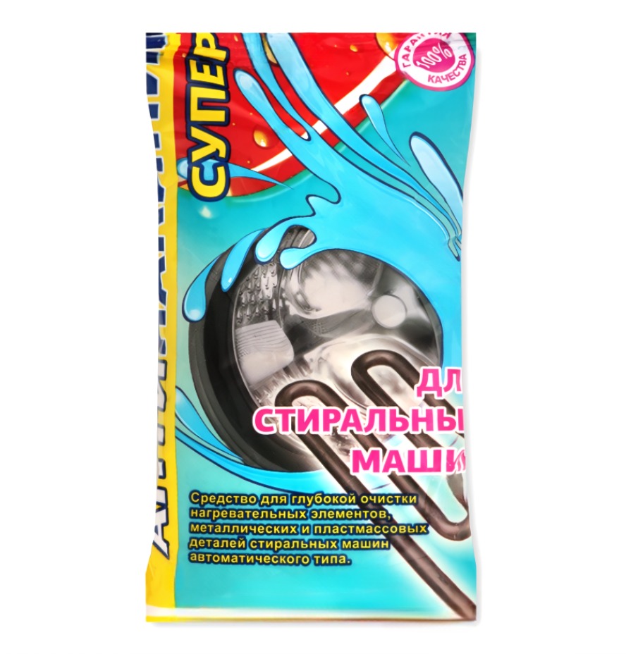Антинакипин супер для стиральных машин 180-200гр
