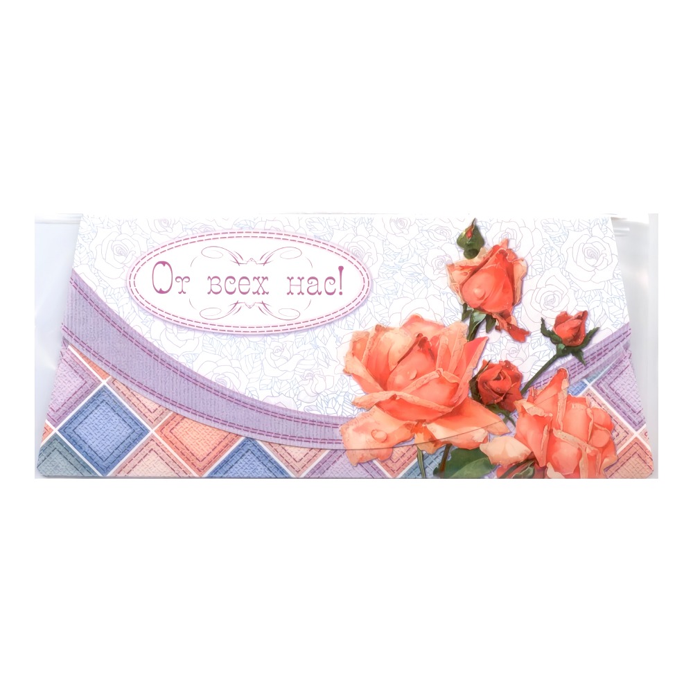 Открытка код 7