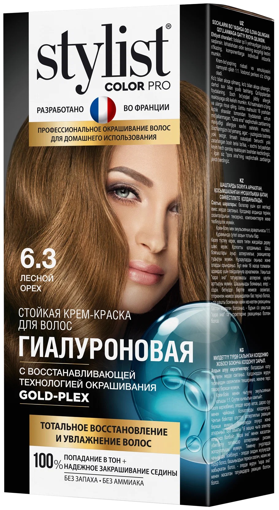 Крем-краска стойкая гиалуроновая Stylist Color Pro 115мл