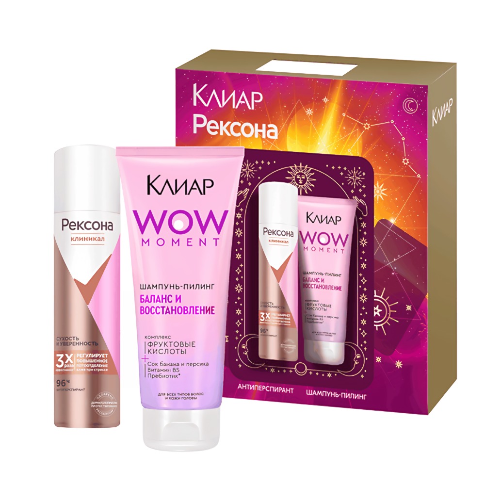 Рексона+Клиар набор Wow 2025 (150+200мл)