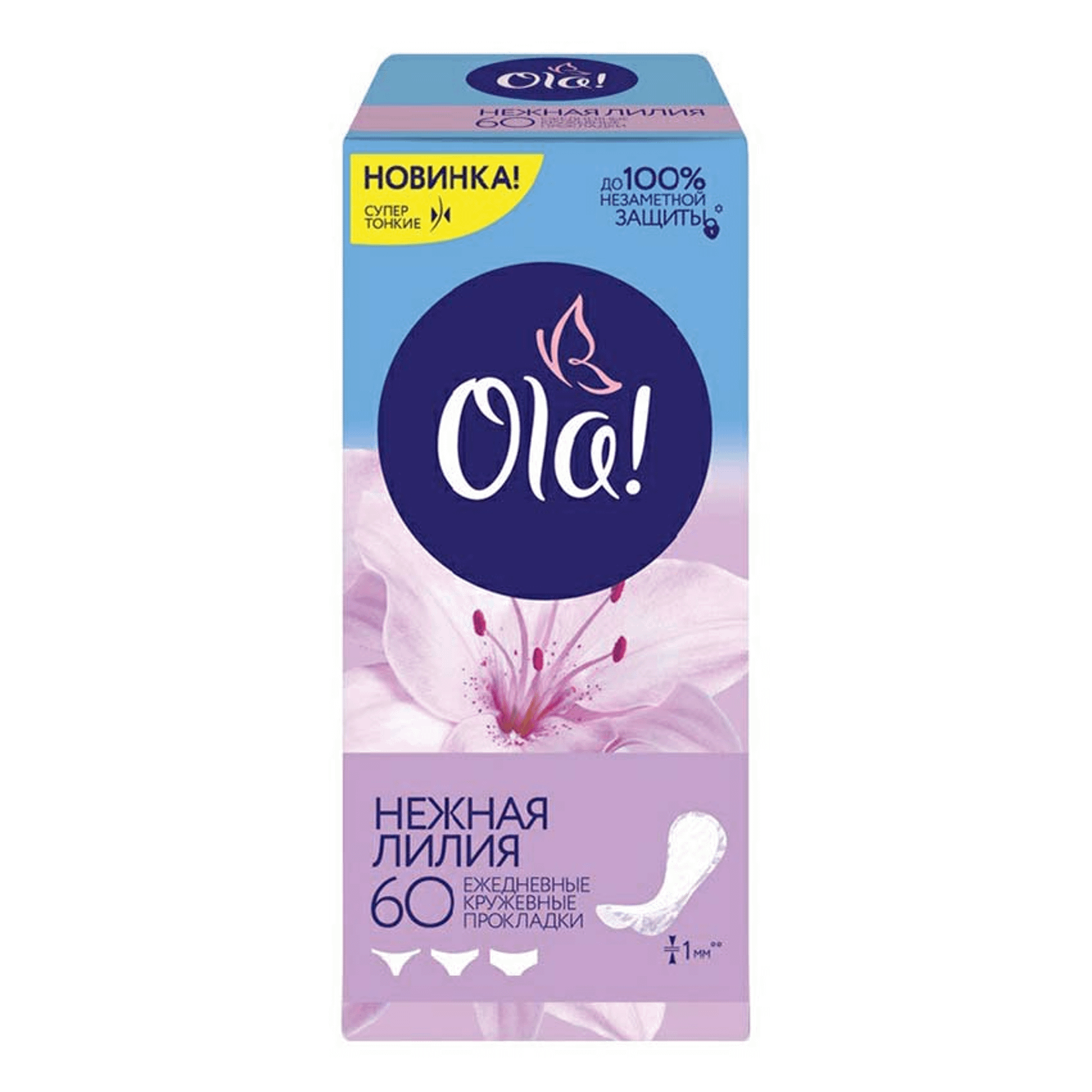 Light ежедневные тонкие стринг- мультиформ нежная лилия 60шт