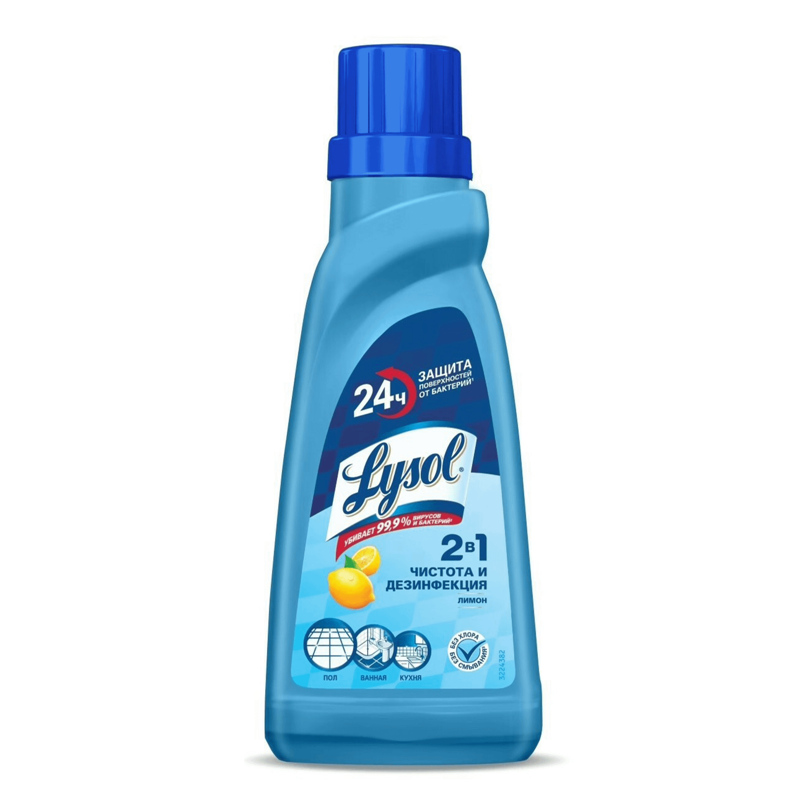 Lysol дезинфицирующее средство для пола лимон 450 мл