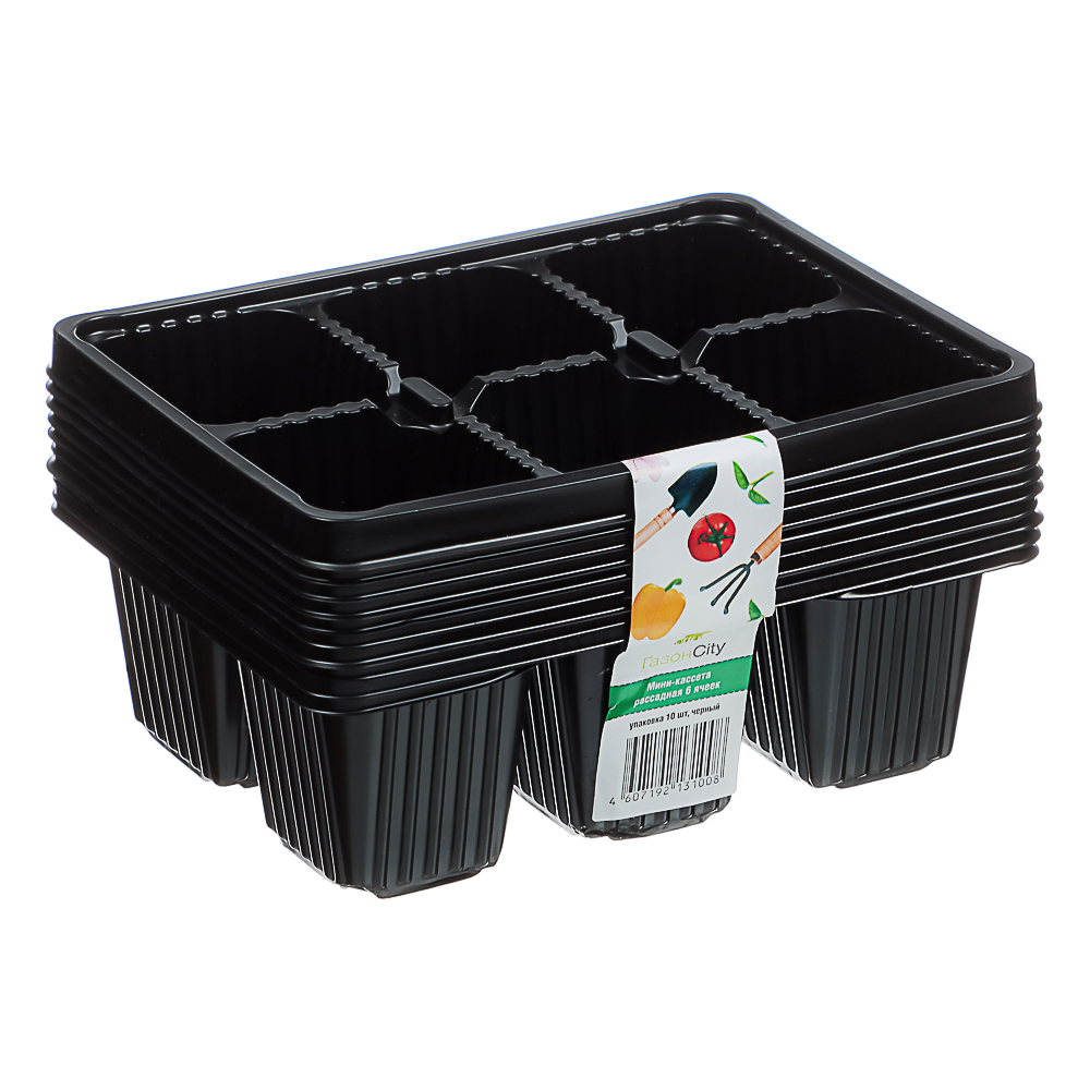Мини-кассета рассадная 6 ячеек (уп.10шт), черная