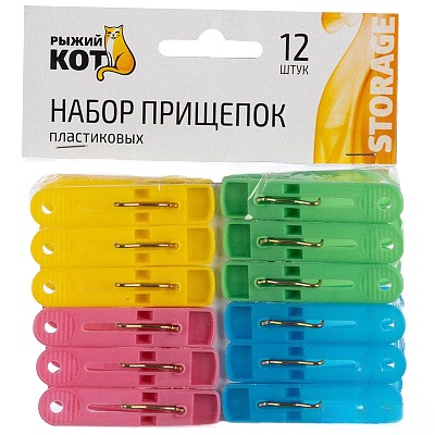 Набор прищепок пластиковых 12 шт