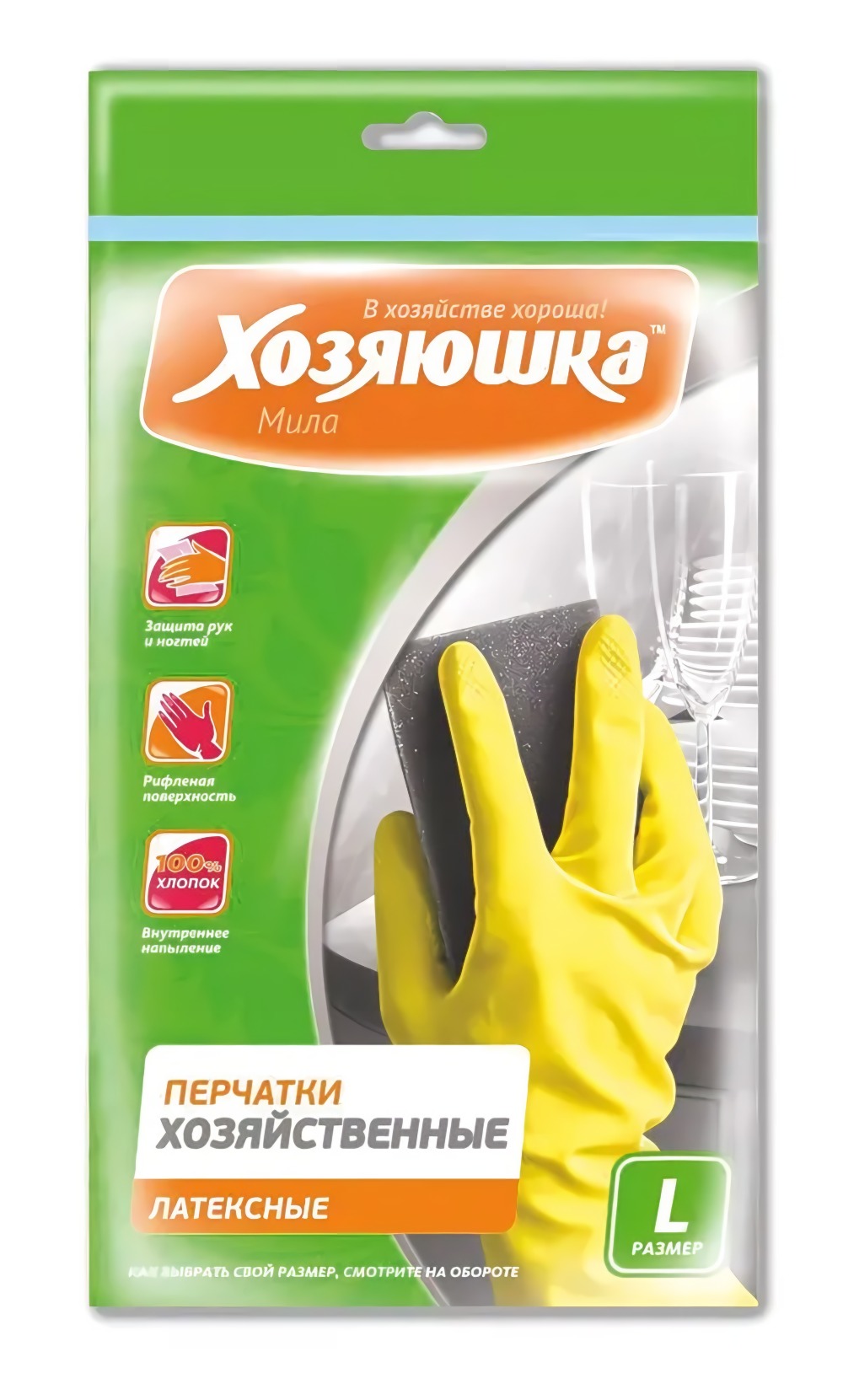 Перчатки хозяйственные латексные "Хозяюшка Мила" L ПР-03 17003