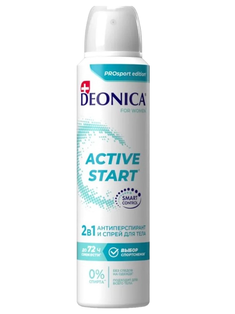Deonica антиперспирант 150 мл спрей (Active Start)