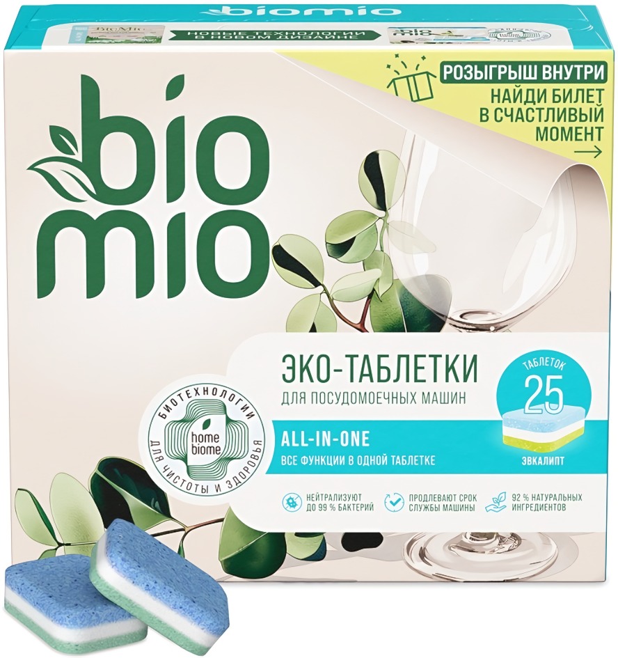 BioMio Bio-Tabs Multi таблетки для посудомоечной машины эвкалипт 25 шт.