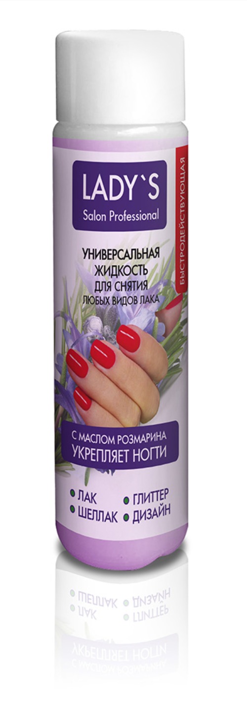 Lady's жидкость унив.д/сн.любых видов лака с маслом розмарина 150мл