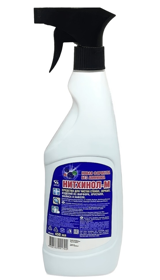 Нитхинол-М для стекол,зеркал курок 450/500мл