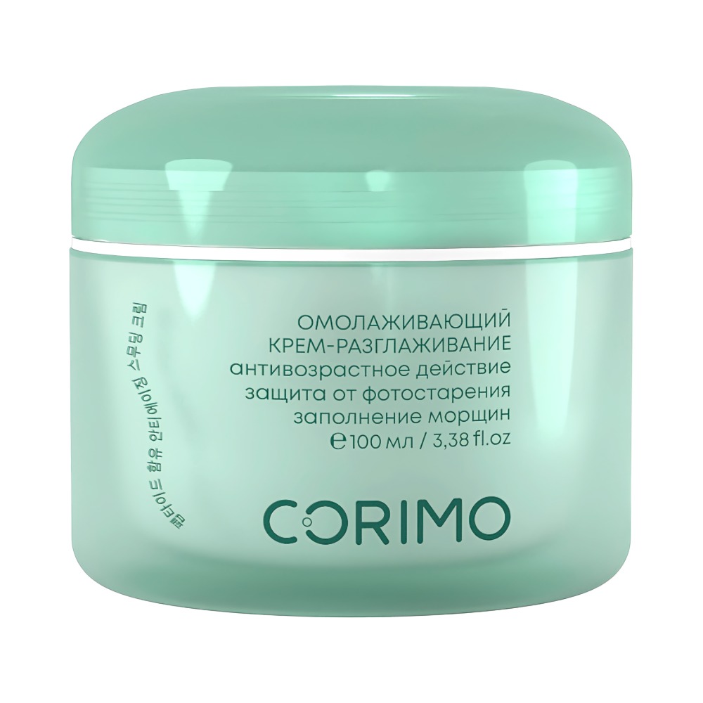 Corimo Омолаживающий крем-разглаживание для кожи лица с пептидным комплексом и ретинолом 100 мл