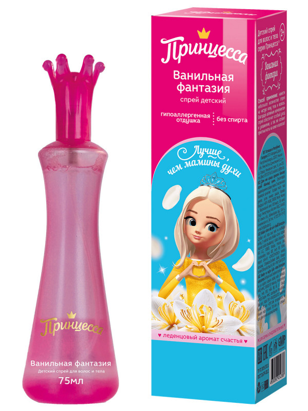Принцесса душистая вода/спрей для тела и волос Ванильная фантазия 75мл 62623