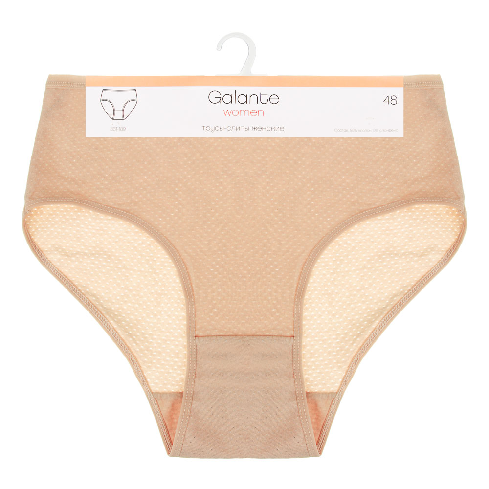GALANTE Трусы-слипы женские 48-56 2 цвета 