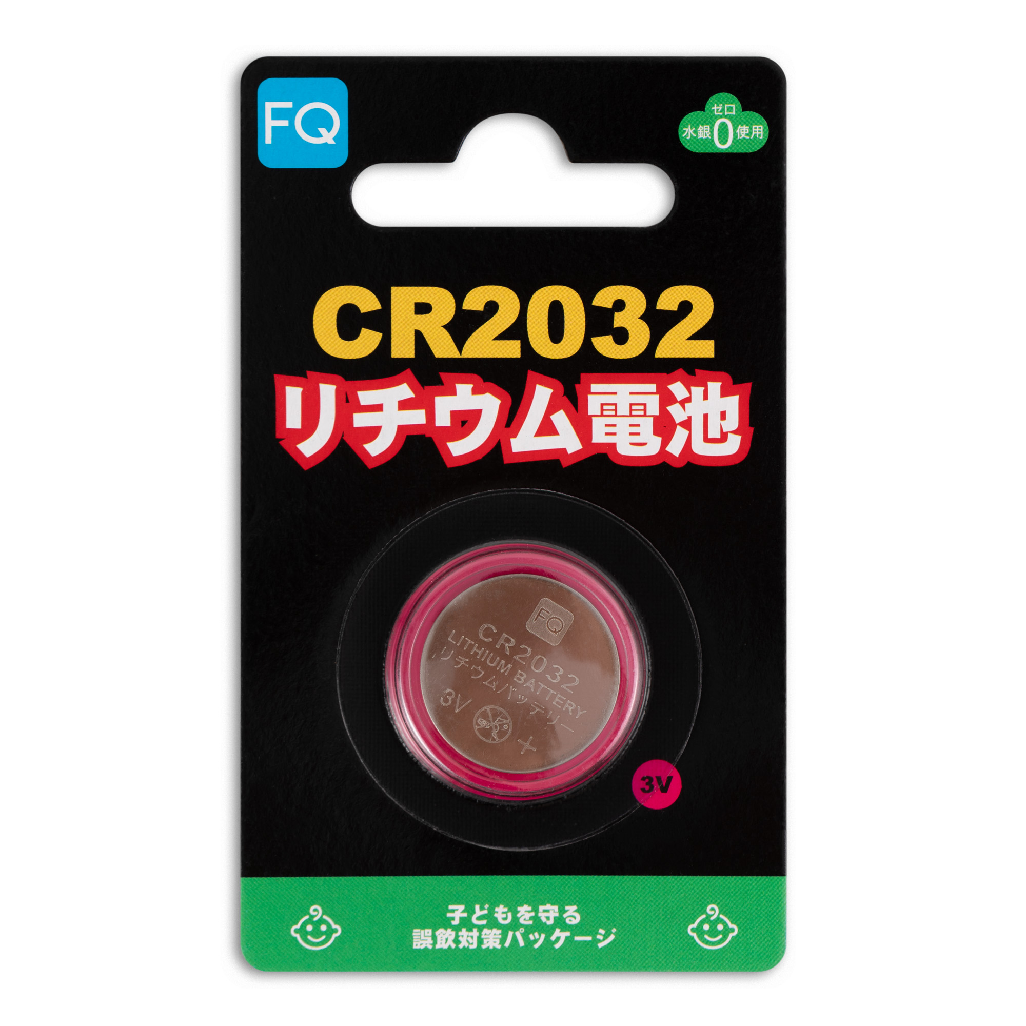 Батарейка литиевая FQ CR2032 3V 1шт