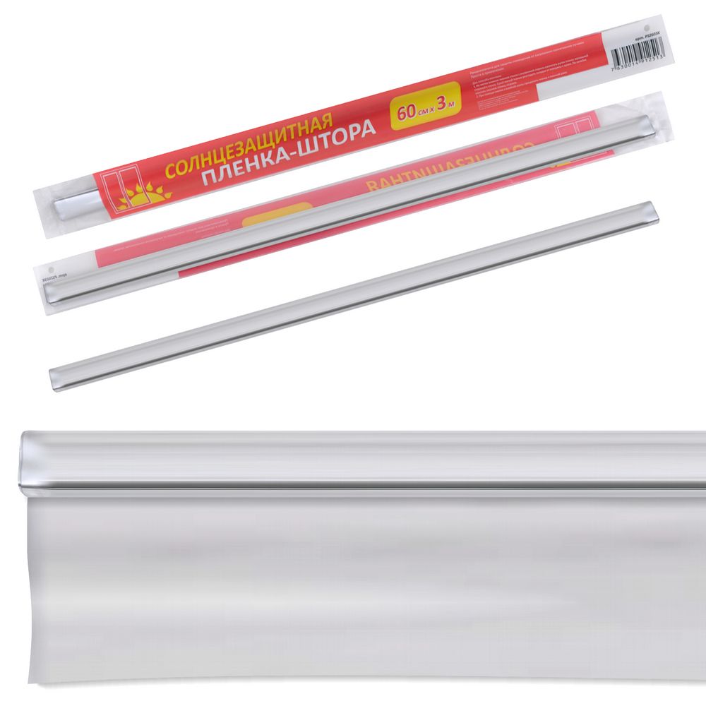 Пленка солнезащитная 3м*0,6 