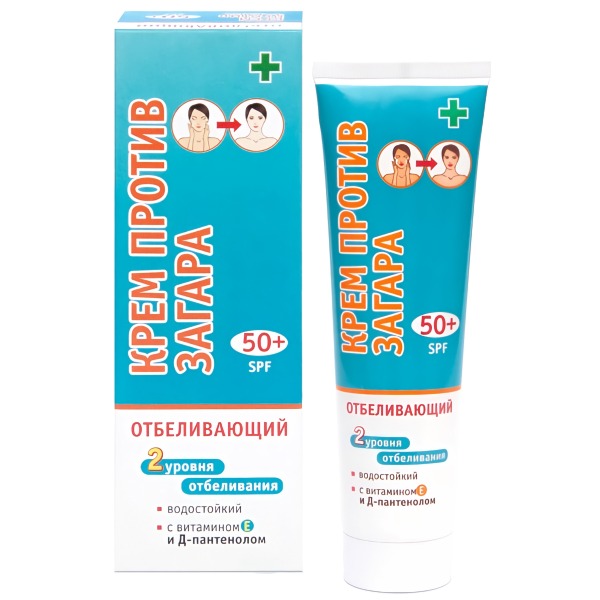 Крем против загара отбеливающий 2 уровня отбеливания SPF-50+ 100мл 